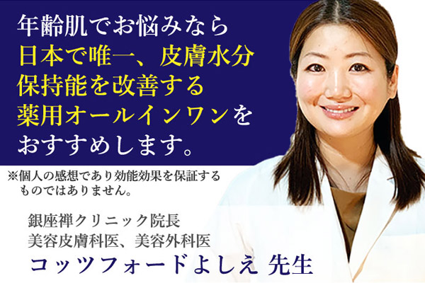 医者
