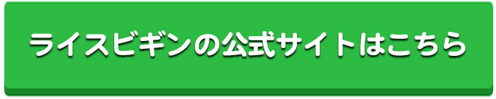 リンク