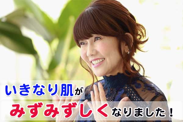 松本伊代