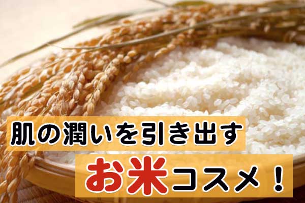 ある成分