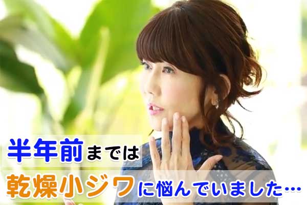 松本伊代悩み