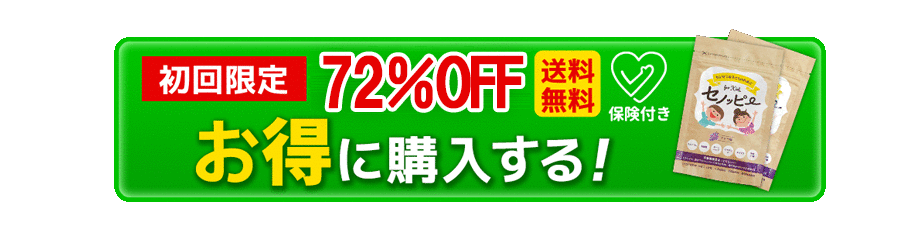 ボタン